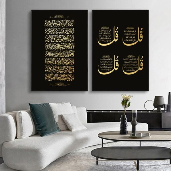 Tableau Moderne Muhammad en Noir et Or - 5