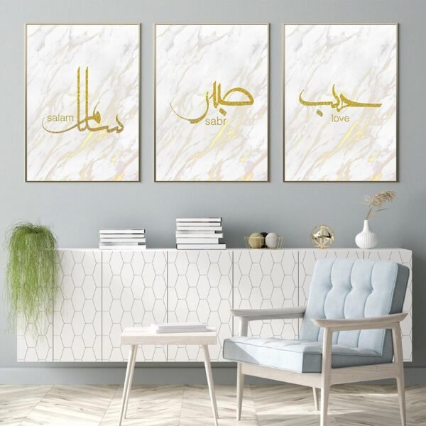 Toile Dorée Marbre Sabr Salam Amour - 3