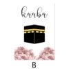 Toile Citations Islamiques et Fleurs - 5