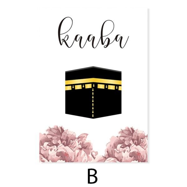 Toile Citations Islamiques et Fleurs - 5
