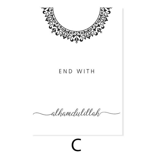 Toile Minimaliste "Al-Kafirun Al-Ikhlas" - 4