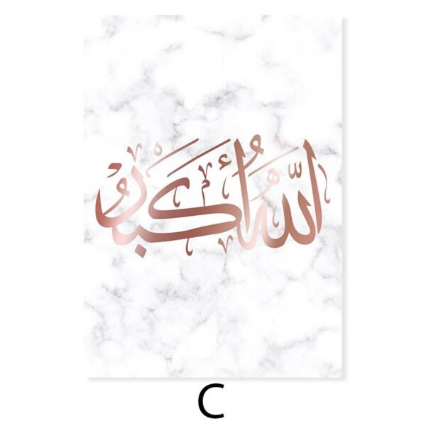 Toile Palais Marocain et Bismillah Floral Rose - 4