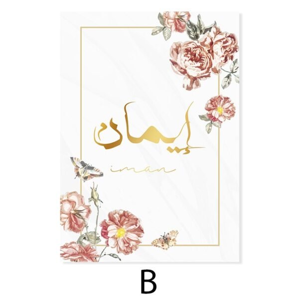 Tableau Pivoine Dorée et Citations - 3
