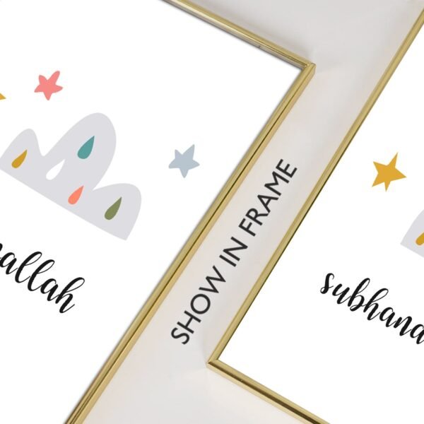 Toile Bismillah Arc-en-ciel pour Chambre d'Enfant - 7