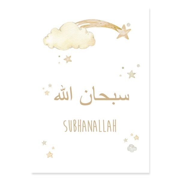 Toile Enfant Beige Allahuakbar Lune Étoiles - 19