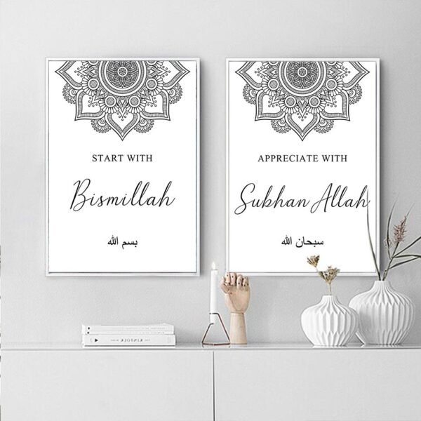 Toile Allah Floral Noir et Blanc - 9