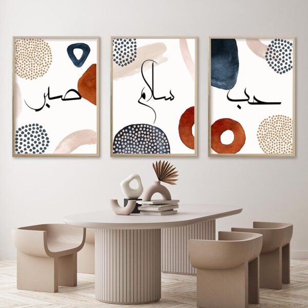 Toile Boho Allahu Akbar et Paix - 6