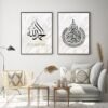 Toile Rose Florale Islamique - 6