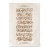 Toile Bohème Beige Ayatul Kursi - 7