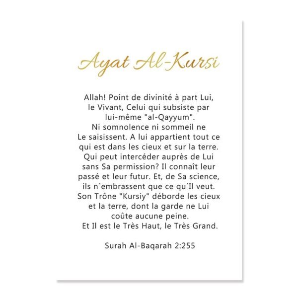 Toile Dorée Ayat Al-Kursi - 4