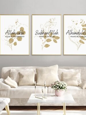 Toile Bleue Ramadan "Inshallah"