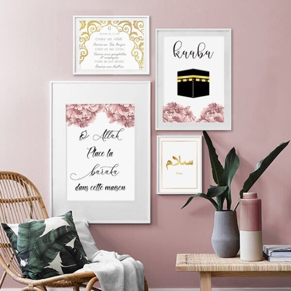 Toile Citations Islamiques et Fleurs - 4