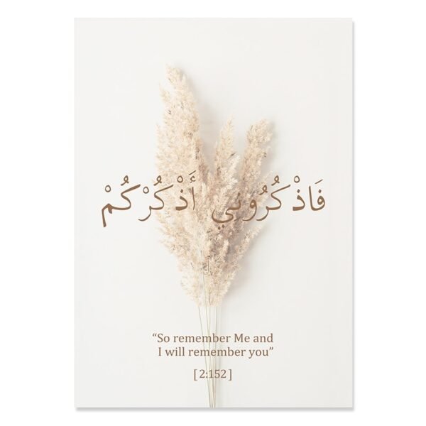 Toile Beige Muhammad Paix Bâtiment - 11