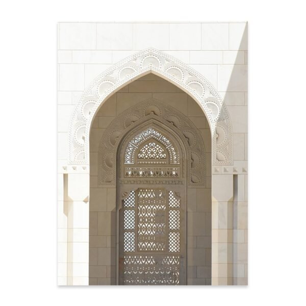 Toile Paysage Abstrait Alhamdulillah - 6