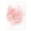 Tableau Abstrait Rose et Doré Ayatul Kursi et Shahada - 13