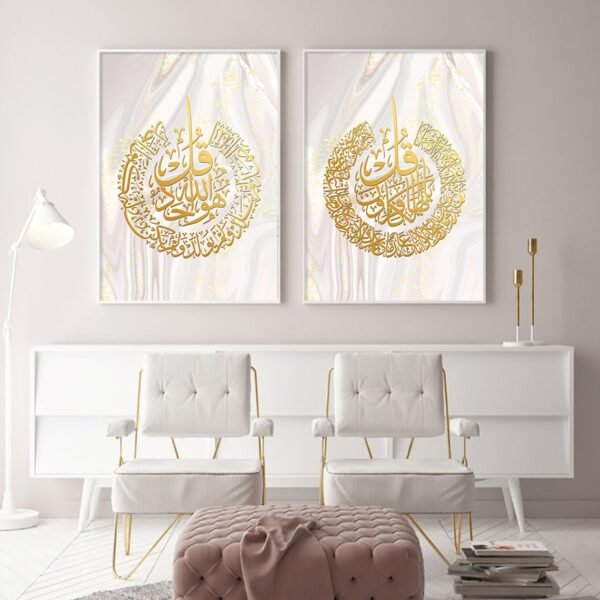 Toile Boho Allah Doré - 3