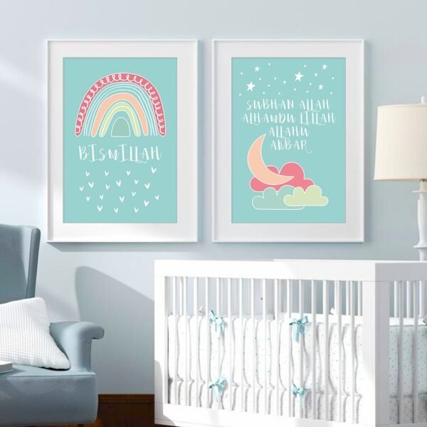 Poster Personnalisé Bismillah avec Arc-en-ciel pour Chambre d'Enfant - 10