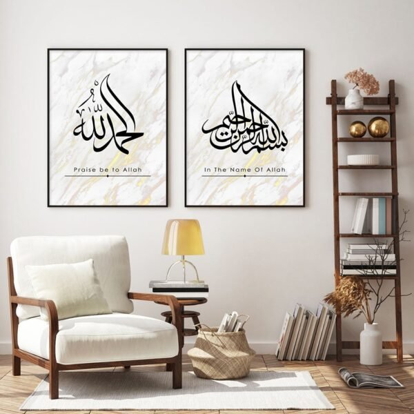 Toile Rose Florale Islamique - 2