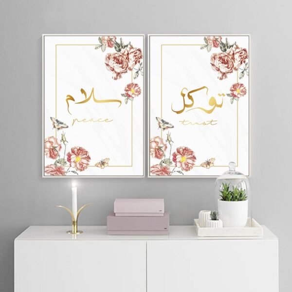 Tableau Pivoine Dorée et Citations - 7