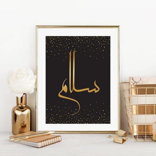 Tableau Noir et Blanc Salam - 7