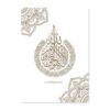Toile Pépinière Éléphant Rose "Bismillah" - 2