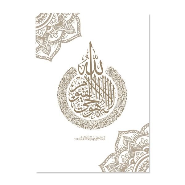 Toile Pépinière Éléphant Rose "Bismillah" - 2