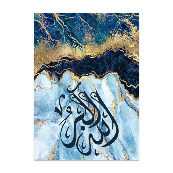 Toile Marbre Bleu et Doré Allah Boho - 5