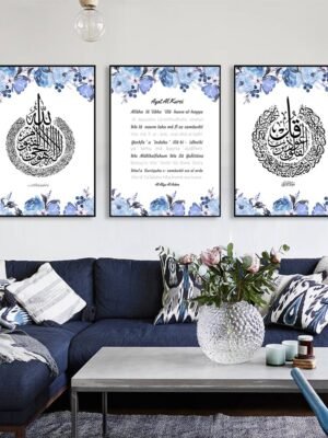 Toile Moderne Ayatul Kursi Bleue Florale