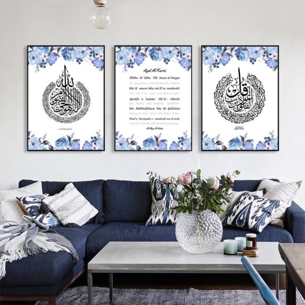 Toile Moderne Ayatul Kursi Bleue Florale
