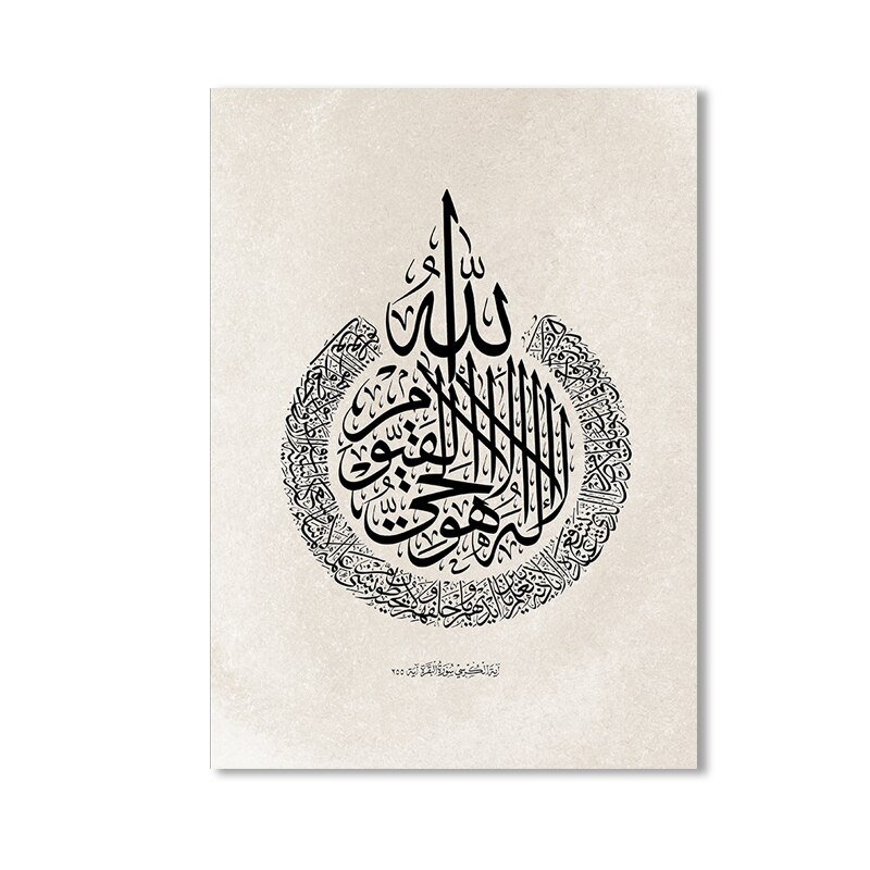 Toile Bohémienne Allah et Prophète Muhammad - 4