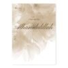 Toile Bismillah Bohème Florale - 13