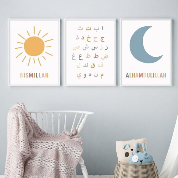 Toile Pépinière Calligraphie Bismillah Soleil Lune - 6