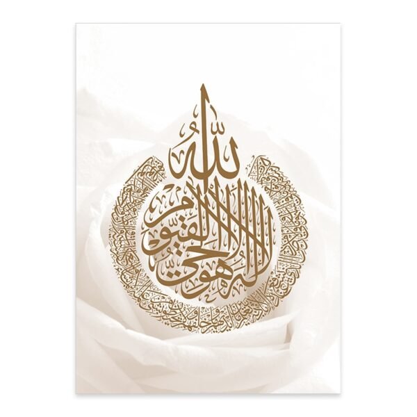 Toile de Mosquée et Versets Coraniques - 2