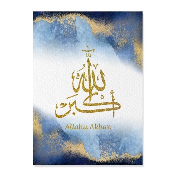 Toile Aquarelle Bleu et Or Subhan Allah - 1
