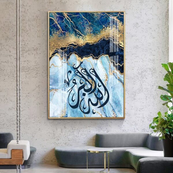 Toile Marbre Bleu et Doré Allah Boho - 1