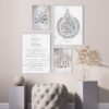 Toile Moderne Ayat Al-Kursi sur Marbre