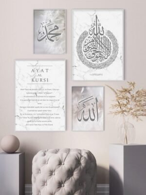 Toile Moderne Ayat Al-Kursi sur Marbre