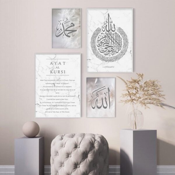 Toile Moderne Ayat Al-Kursi sur Marbre