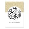 Toile Saint Coran et Muhammad - 3