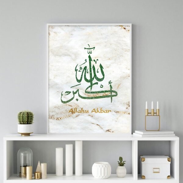 Toile Marbrée Verte Dorée Allahu Akbar - 8 Toile Marbrée Verte Dorée Allahu Akbar - 8