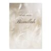 Toile Moderne Alhamdulillah Pissenlit Fleuri - 18