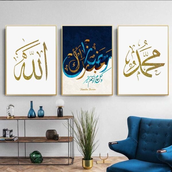 Affiche Porte Marocaine Dorée avec Allah - 11