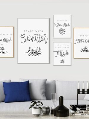 Toile Murale Alhamdulillah Noir et Blanc