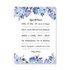 Toile Moderne Ayatul Kursi Bleue Florale - 6