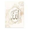 Toile Ayat Al-Kursi Beige Doré Floral - 2