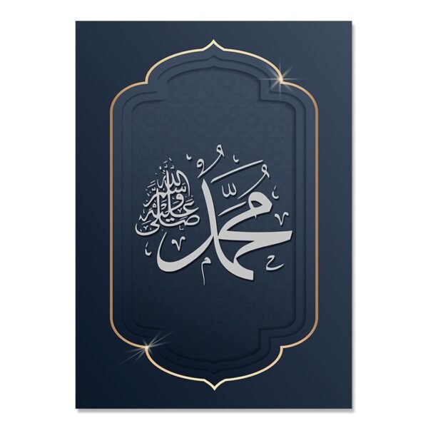 Affiche Bleue Moderne Surah An Nas - 9