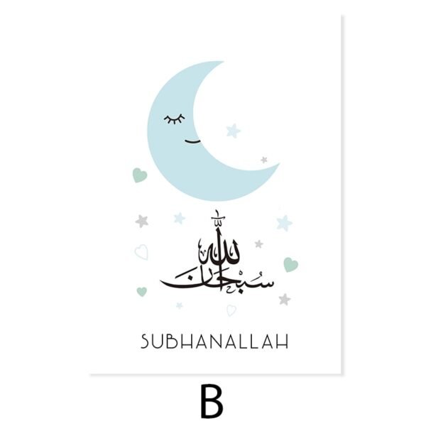 Poster Cartoon Bleu Bismillah - 6