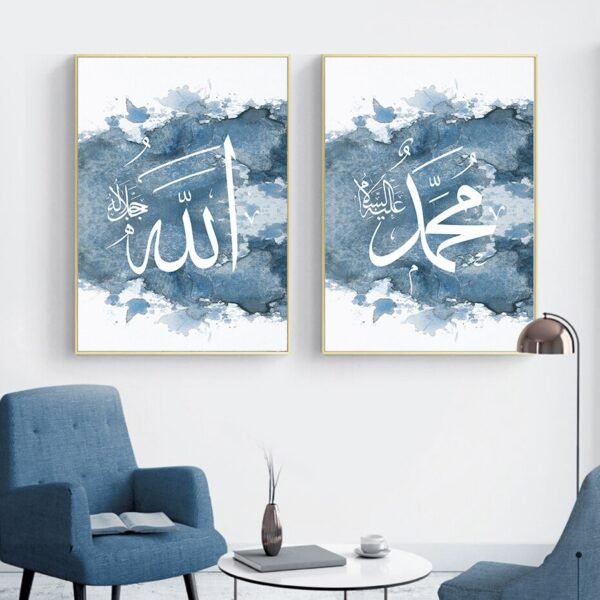 Tableau Abstrait Rose et Doré Ayatul Kursi et Shahada - 4