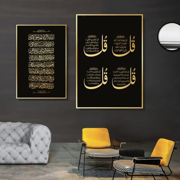 Tableau Moderne Muhammad en Noir et Or