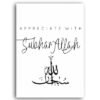 Toile Murale Alhamdulillah Noir et Blanc - 3